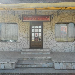 Ratarska kapija-4