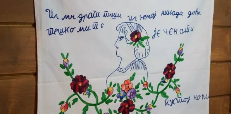 Mali Leskovac-0