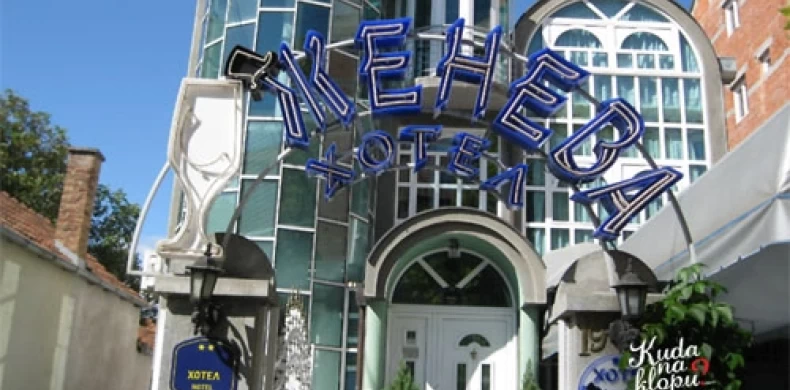 Hotel Ženeva-0