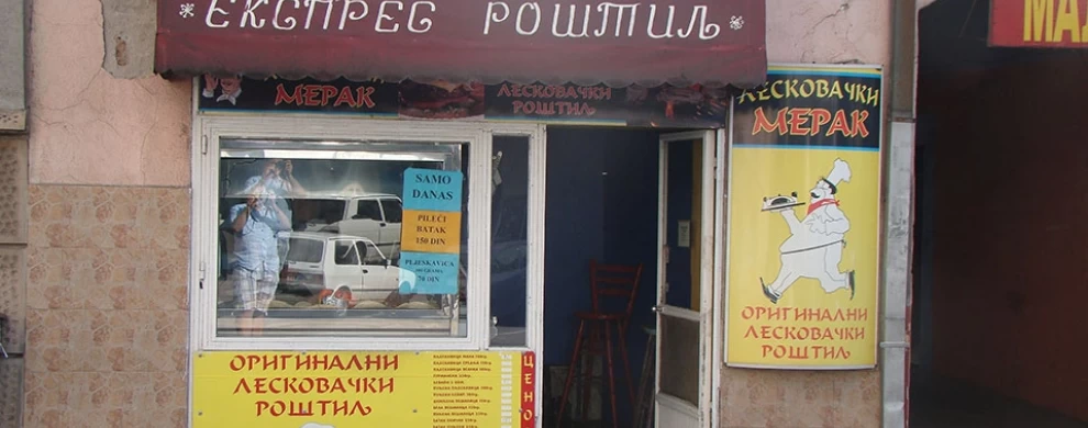 Leskovački Merak-0