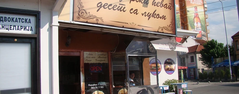 Novopazarski ćevap deset sa lukom-0