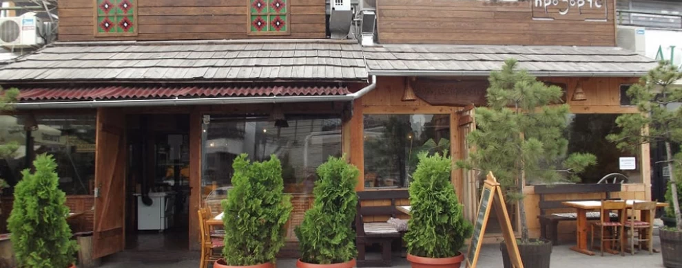 Zlatiborsko Prozorče-0