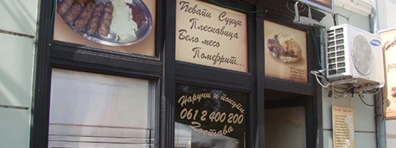 Novopazarski ćevap deset upola pozadina