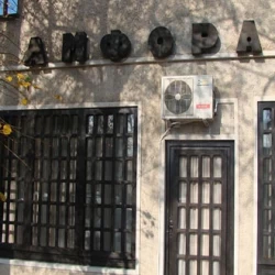 Sale Amfora-4