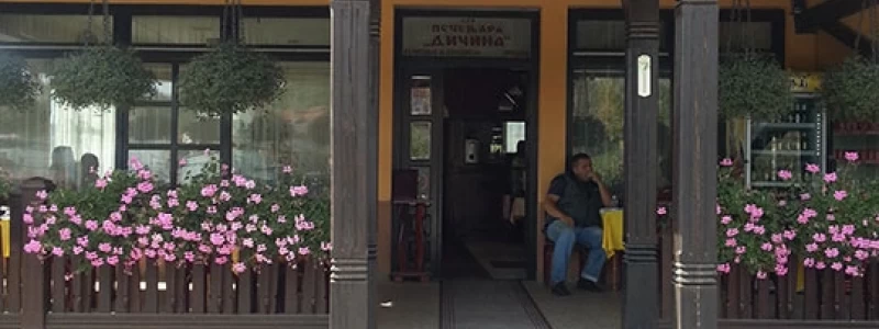 Pečenjara Dičina pozadina