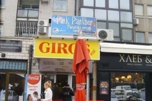 Fast food Giros Plus - Zarkovo-cover-image-big