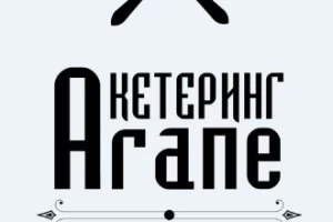 Agape-cover-image-big