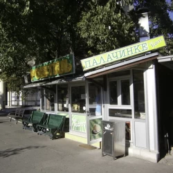 Brza Hrana Kod Jefte-2