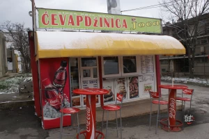 Ćevabdžinica Joca-cover-image-big