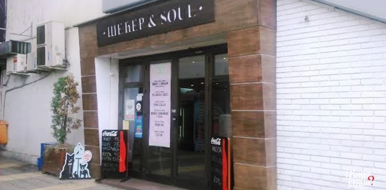 Caffe Šećer en Soul-0