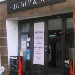 Caffe Šećer en Soul-4