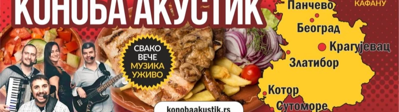 Konoba Akustik-0
