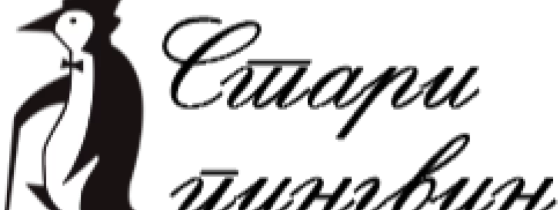 RESTORAN STARI PINGVIN logo