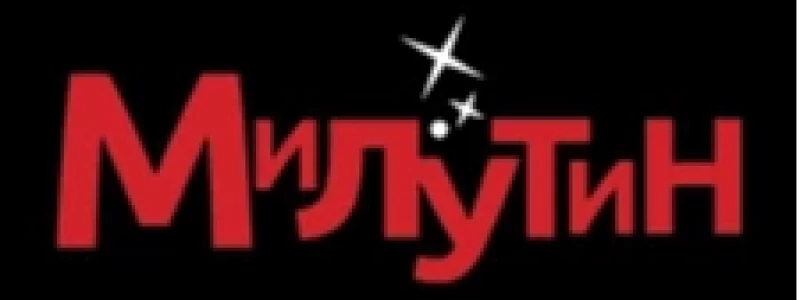 Kafe Restoran Milutin logo