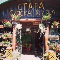 Etno restoran Stara srpska kuća-3