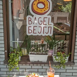 Bagel Bejgl-1