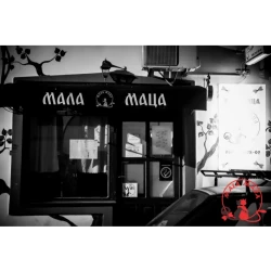 Kafana Mala Maca-2