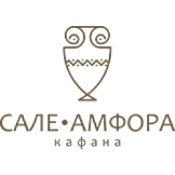 Sale Amfora-3