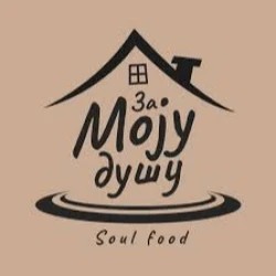 Restoran Za moju dušu-3