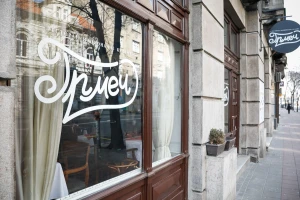 Restoran Grmeč-cover-image-big